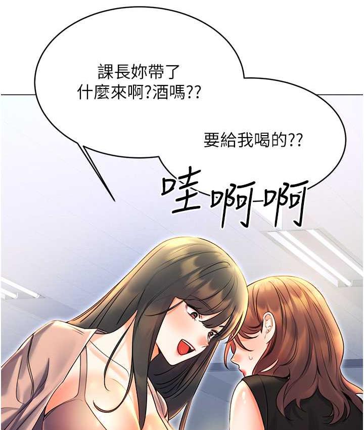 [韩国漫画] 性运刮刮乐 剧情,女学生#[169P]-123