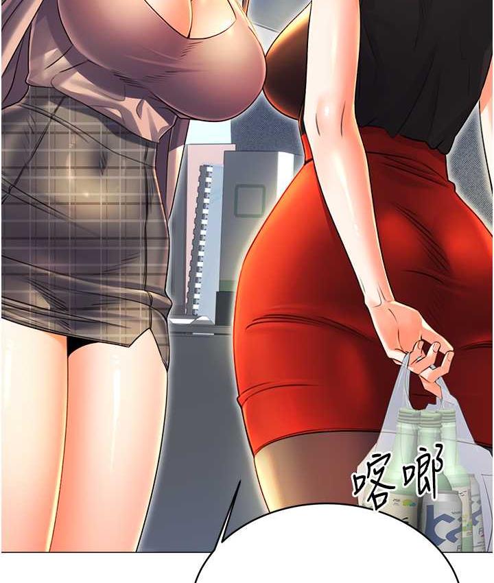 [韩国漫画] 性运刮刮乐 剧情,女学生#[169P]-124