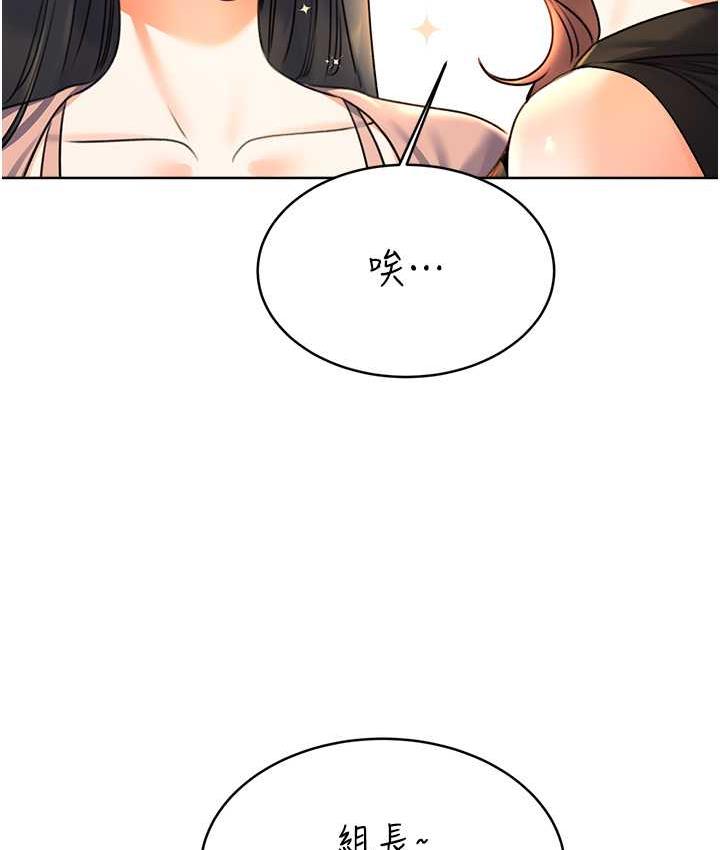 [韩国漫画] 性运刮刮乐 剧情,女学生#[169P]-127