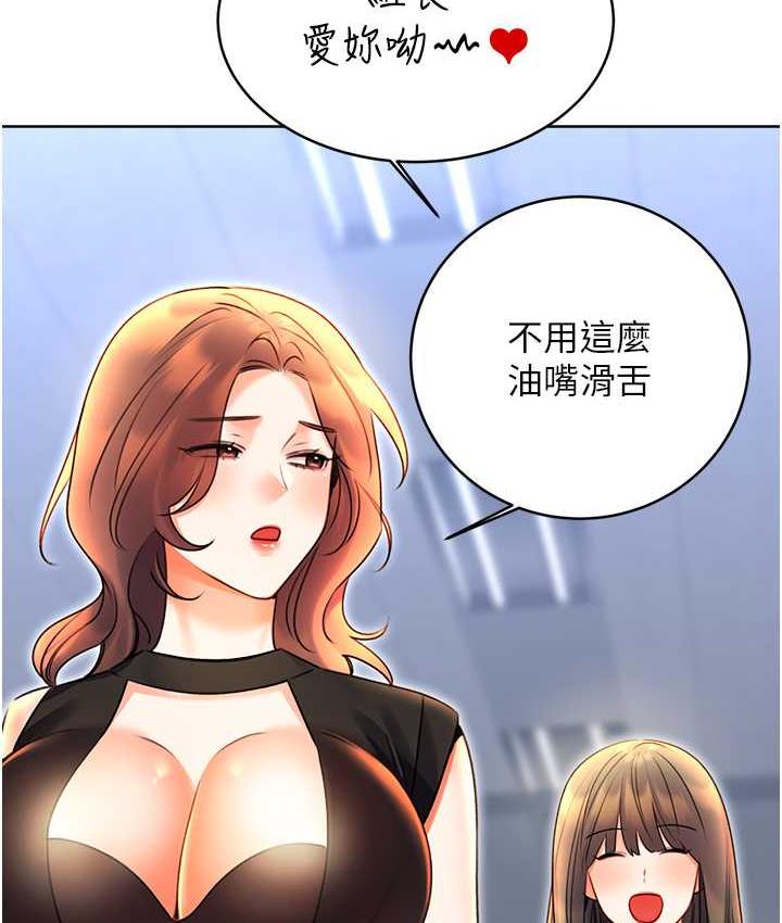 [韩国漫画] 性运刮刮乐 剧情,女学生#[169P]-128