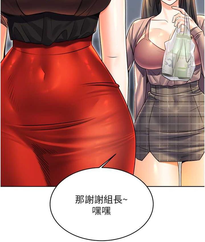 [韩国漫画] 性运刮刮乐 剧情,女学生#[169P]-129