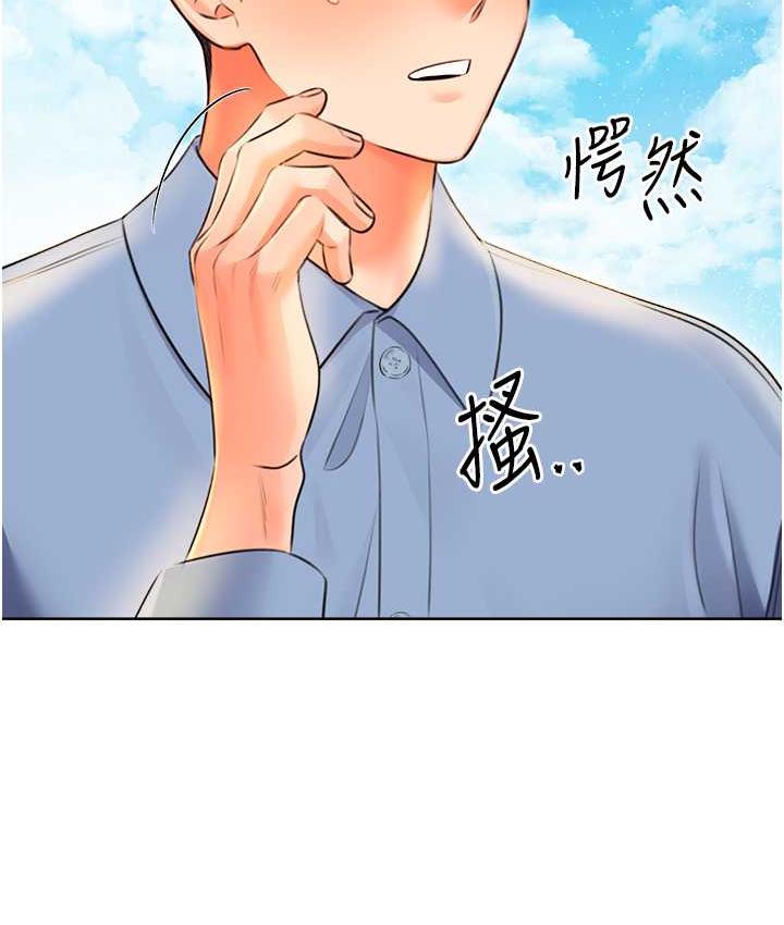 [韩国漫画] 性运刮刮乐 剧情,女学生#[169P]-13
