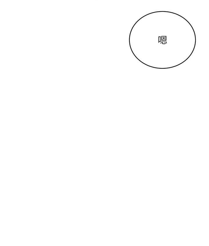 [韩国漫画] 性运刮刮乐 剧情,女学生#[169P]-130