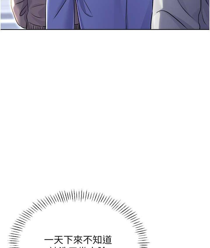 [韩国漫画] 性运刮刮乐 剧情,女学生#[169P]-133