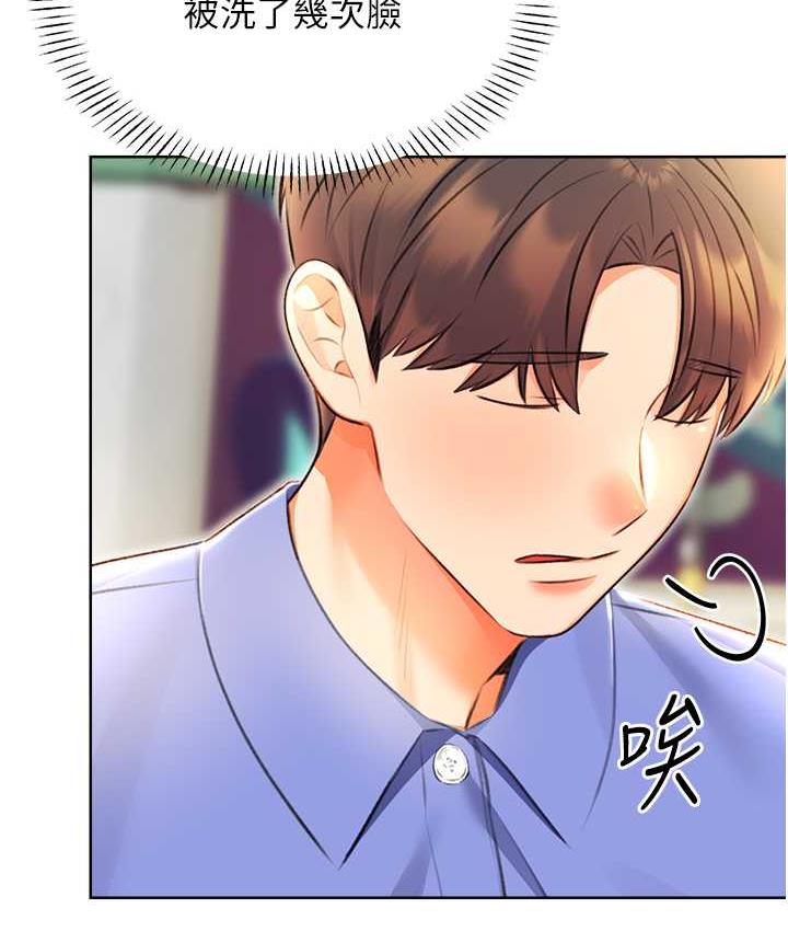 [韩国漫画] 性运刮刮乐 剧情,女学生#[169P]-134