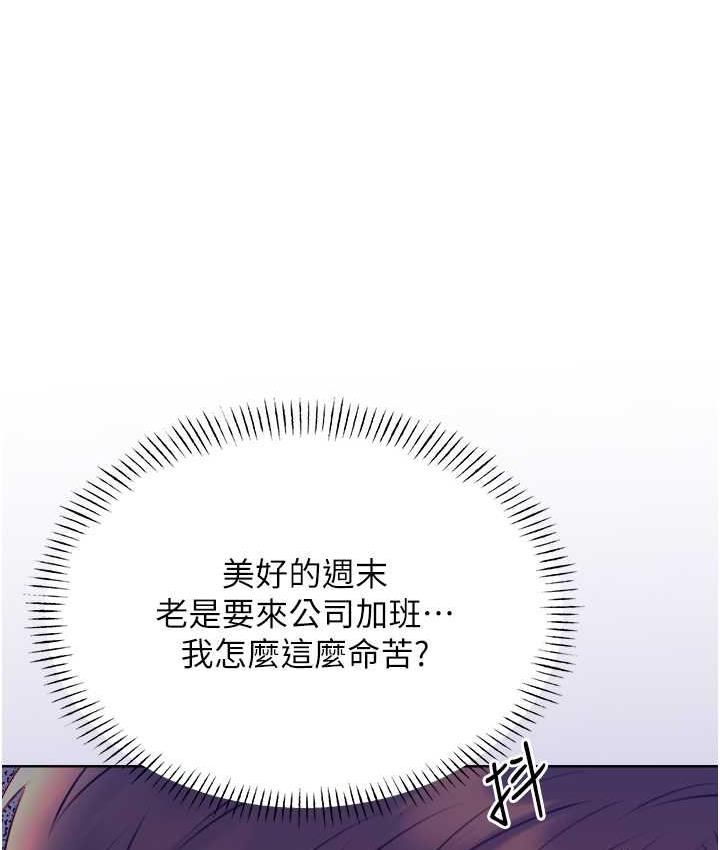 [韩国漫画] 性运刮刮乐 剧情,女学生#[169P]-136
