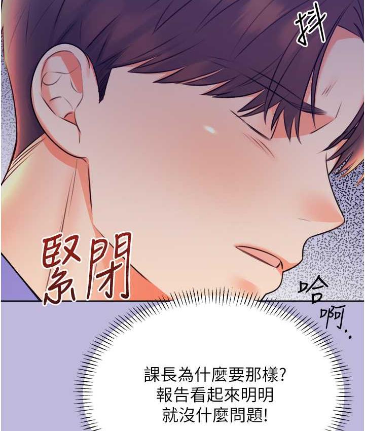 [韩国漫画] 性运刮刮乐 剧情,女学生#[169P]-137