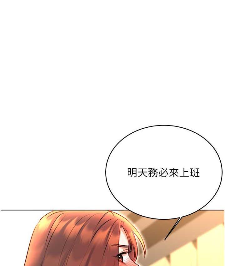 [韩国漫画] 性运刮刮乐 剧情,女学生#[169P]-14