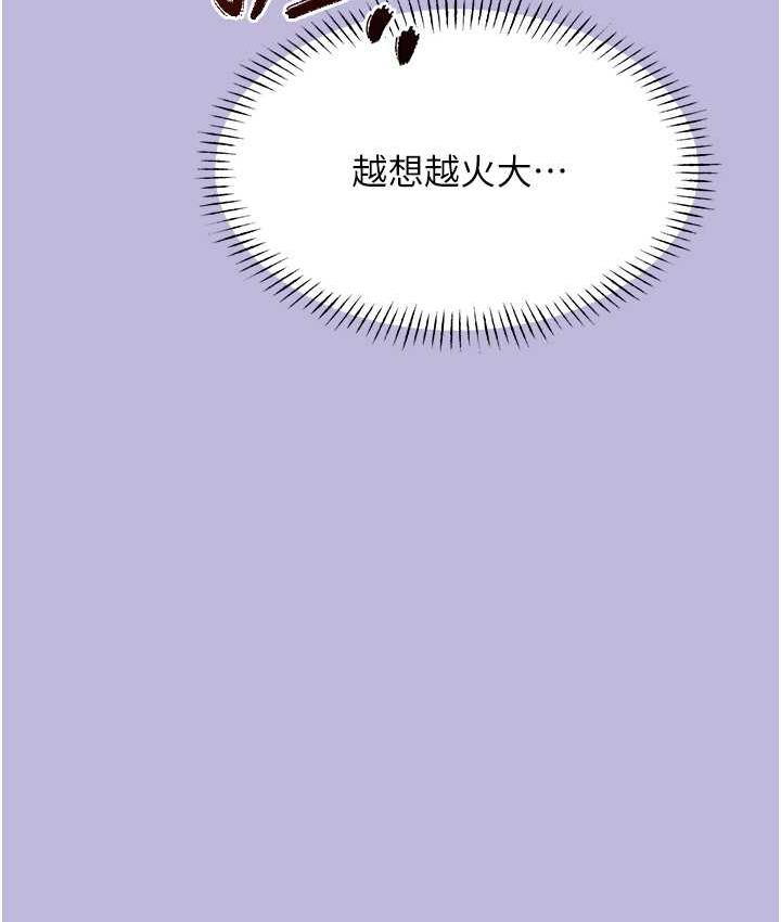 [韩国漫画] 性运刮刮乐 剧情,女学生#[169P]-140