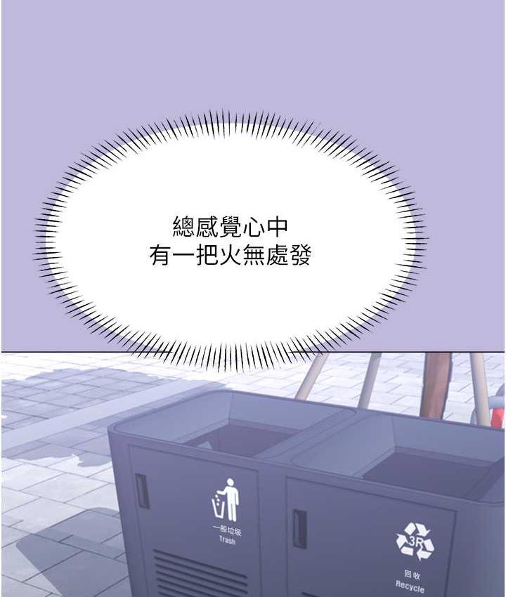 [韩国漫画] 性运刮刮乐 剧情,女学生#[169P]-141