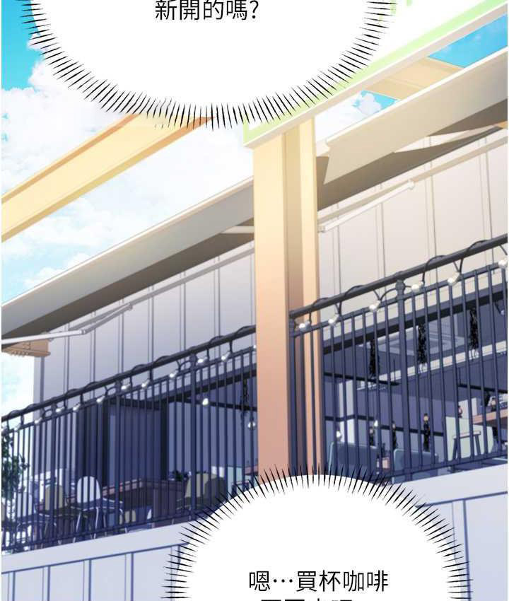 [韩国漫画] 性运刮刮乐 剧情,女学生#[169P]-147