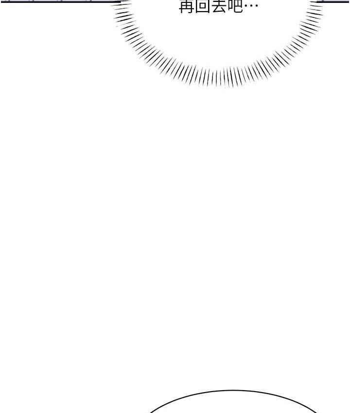 [韩国漫画] 性运刮刮乐 剧情,女学生#[169P]-148