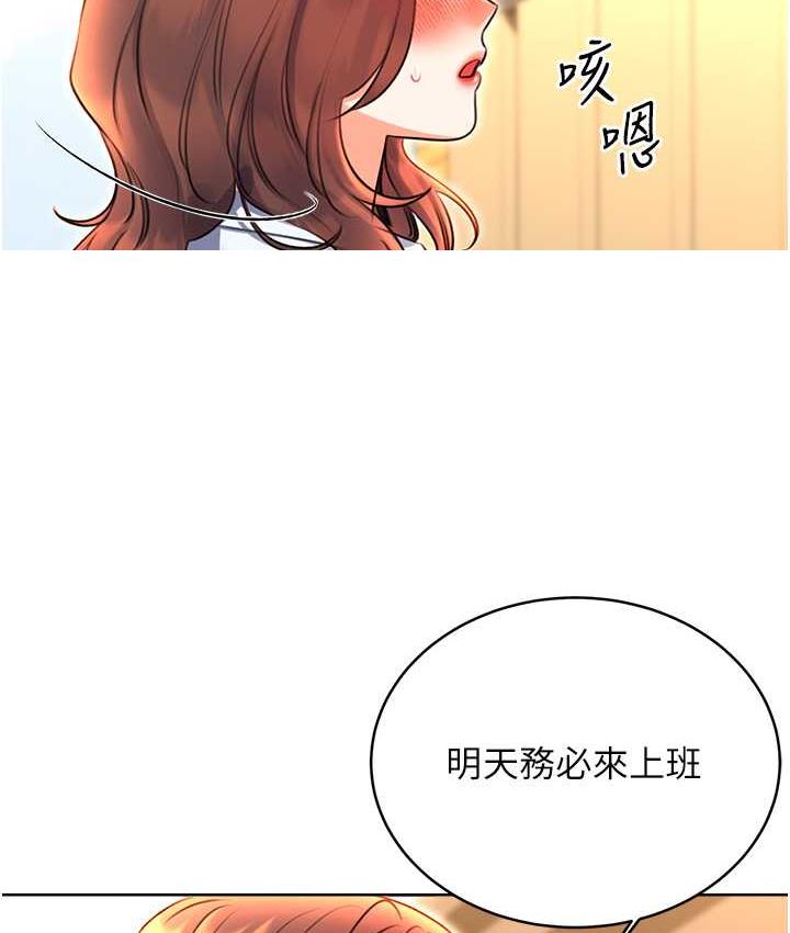 [韩国漫画] 性运刮刮乐 剧情,女学生#[169P]-15
