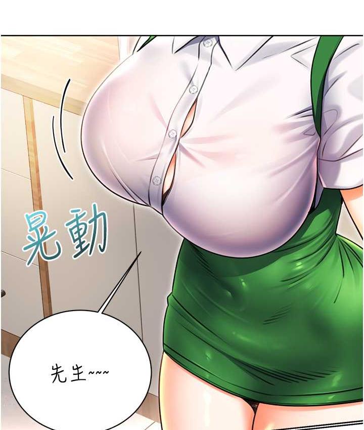 [韩国漫画] 性运刮刮乐 剧情,女学生#[169P]-151