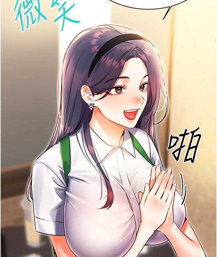 [韩国漫画] 性运刮刮乐 剧情,女学生#[169P]-154