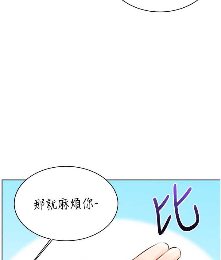 [韩国漫画] 性运刮刮乐 剧情,女学生#[169P]-158