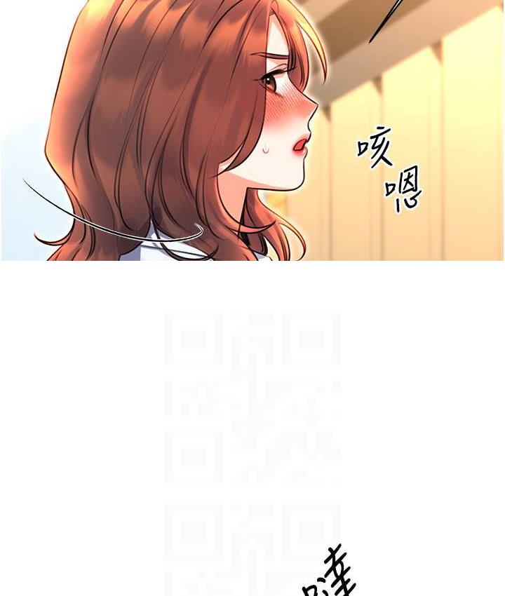 [韩国漫画] 性运刮刮乐 剧情,女学生#[169P]-16
