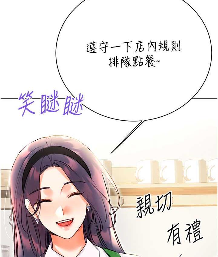 [韩国漫画] 性运刮刮乐 剧情,女学生#[169P]-160