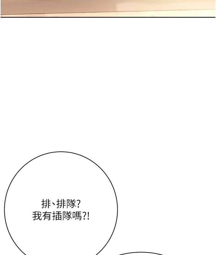[韩国漫画] 性运刮刮乐 剧情,女学生#[169P]-162