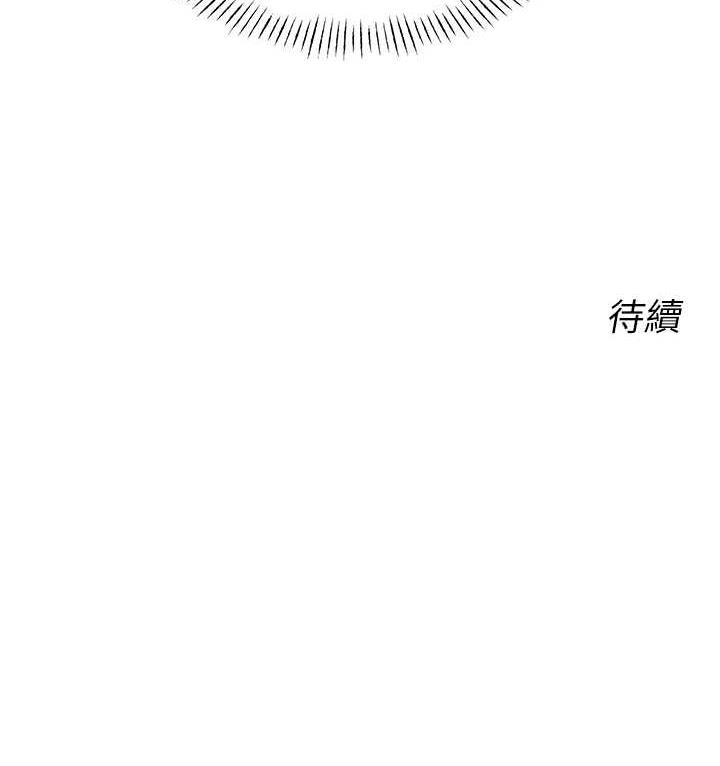 [韩国漫画] 性运刮刮乐 剧情,女学生#[169P]-169