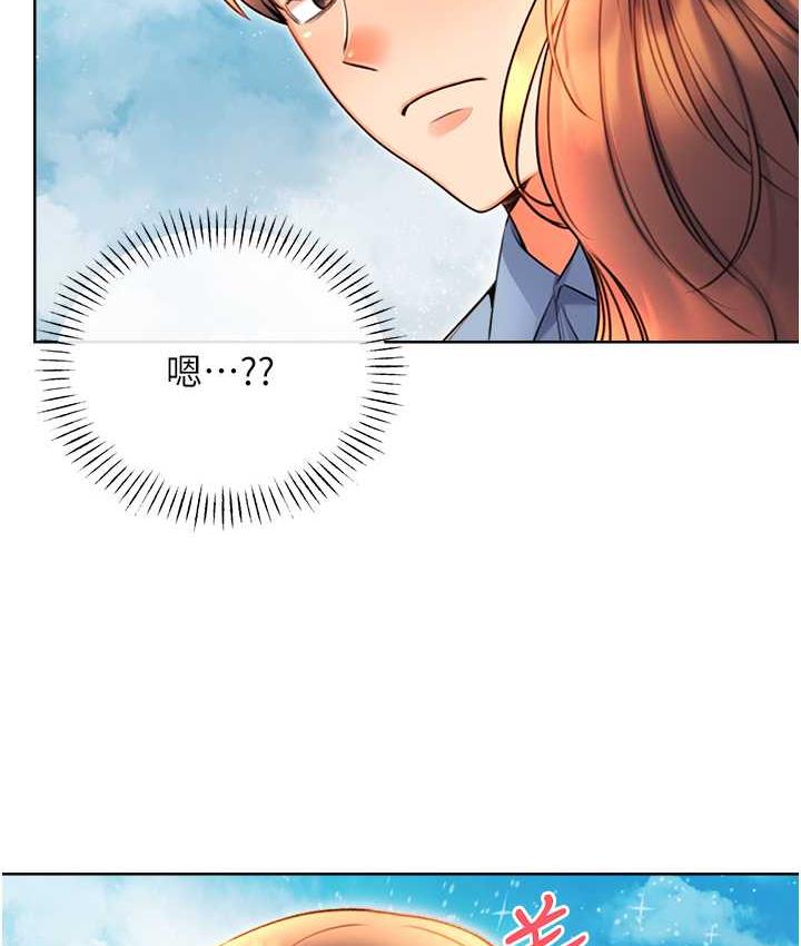[韩国漫画] 性运刮刮乐 剧情,女学生#[169P]-2