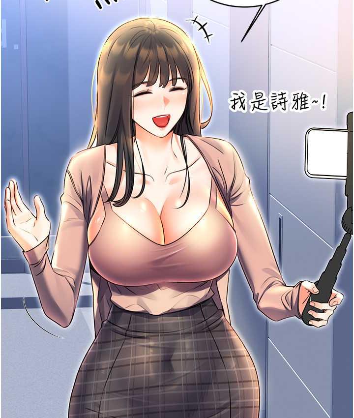 [韩国漫画] 性运刮刮乐 剧情,女学生#[169P]-23