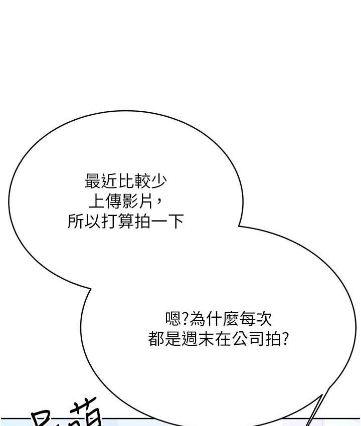 [韩国漫画] 性运刮刮乐 剧情,女学生#[169P]-25