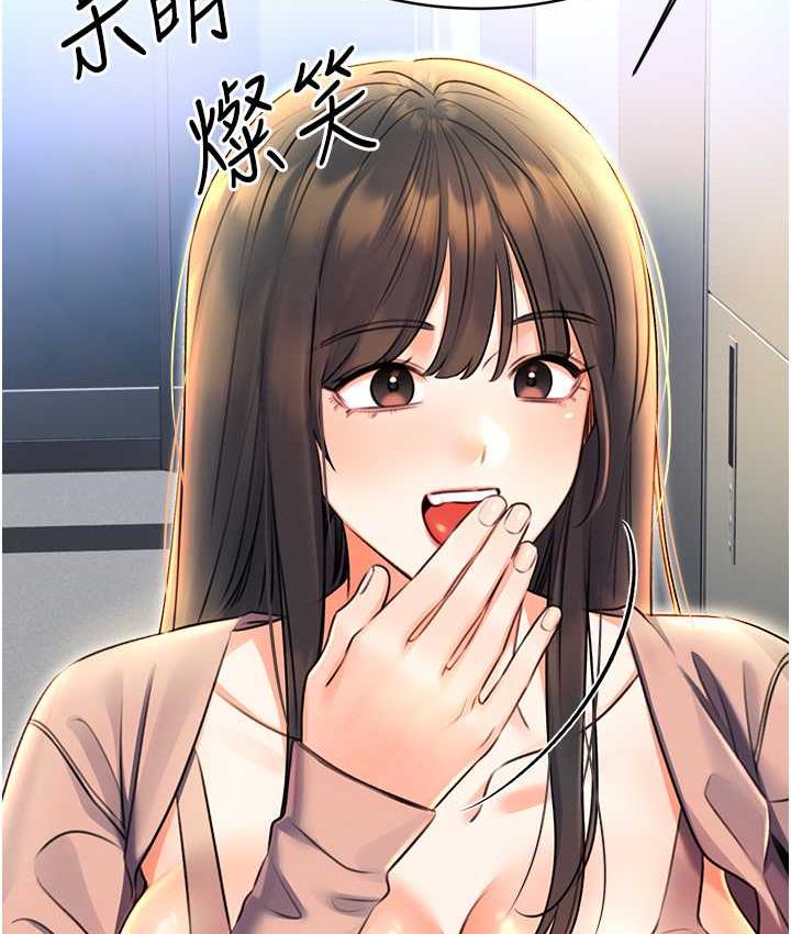 [韩国漫画] 性运刮刮乐 剧情,女学生#[169P]-26