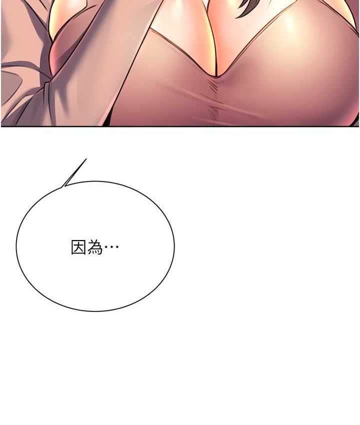 [韩国漫画] 性运刮刮乐 剧情,女学生#[169P]-27