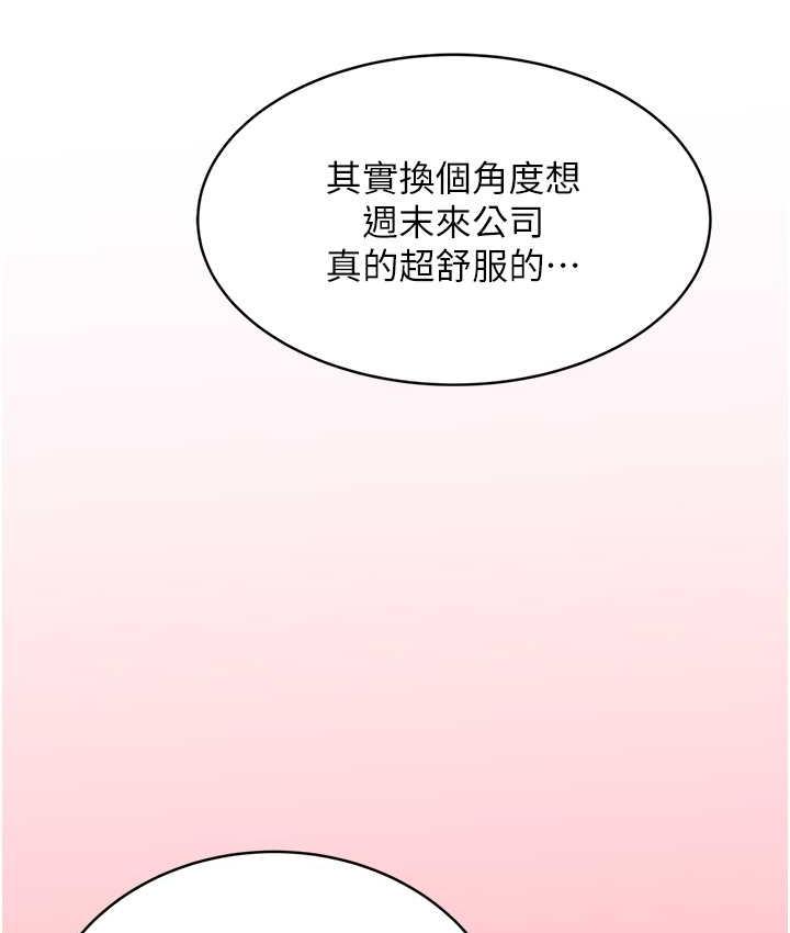 [韩国漫画] 性运刮刮乐 剧情,女学生#[169P]-28