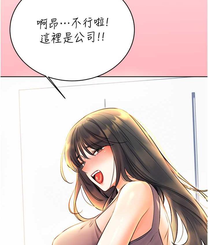 [韩国漫画] 性运刮刮乐 剧情,女学生#[169P]-29
