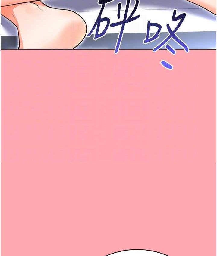 [韩国漫画] 性运刮刮乐 剧情,女学生#[169P]-31