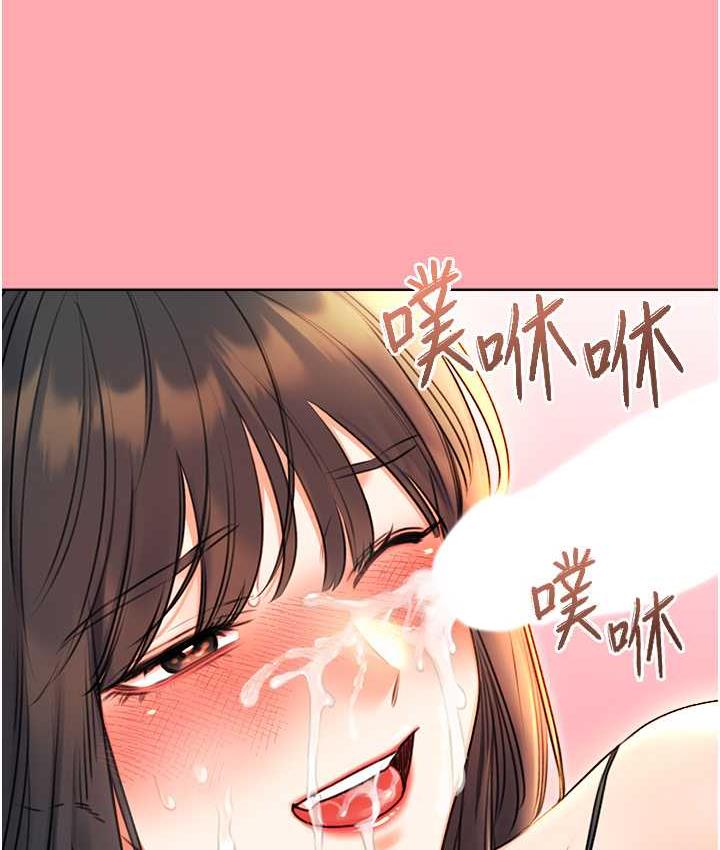 [韩国漫画] 性运刮刮乐 剧情,女学生#[169P]-35