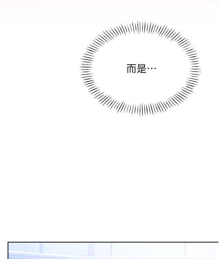 [韩国漫画] 性运刮刮乐 剧情,女学生#[169P]-38