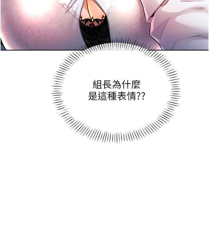 [韩国漫画] 性运刮刮乐 剧情,女学生#[169P]-4