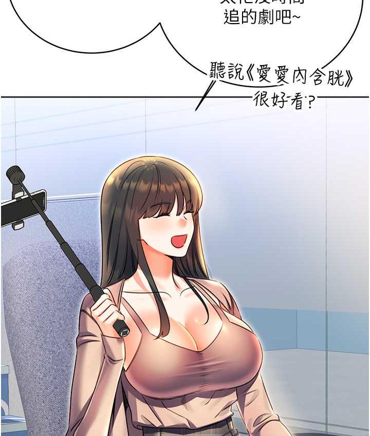 [韩国漫画] 性运刮刮乐 剧情,女学生#[169P]-41