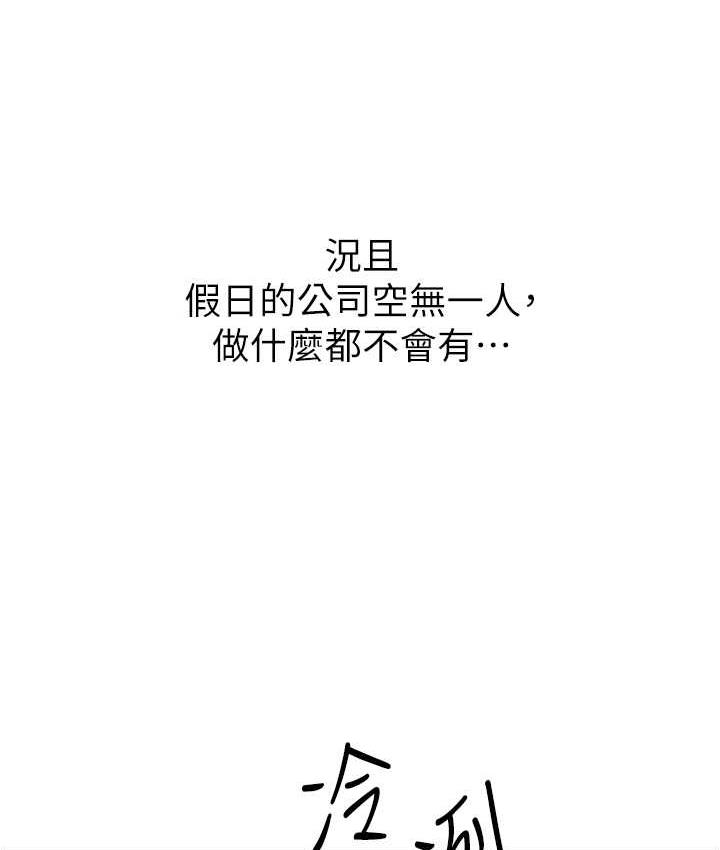 [韩国漫画] 性运刮刮乐 剧情,女学生#[169P]-46