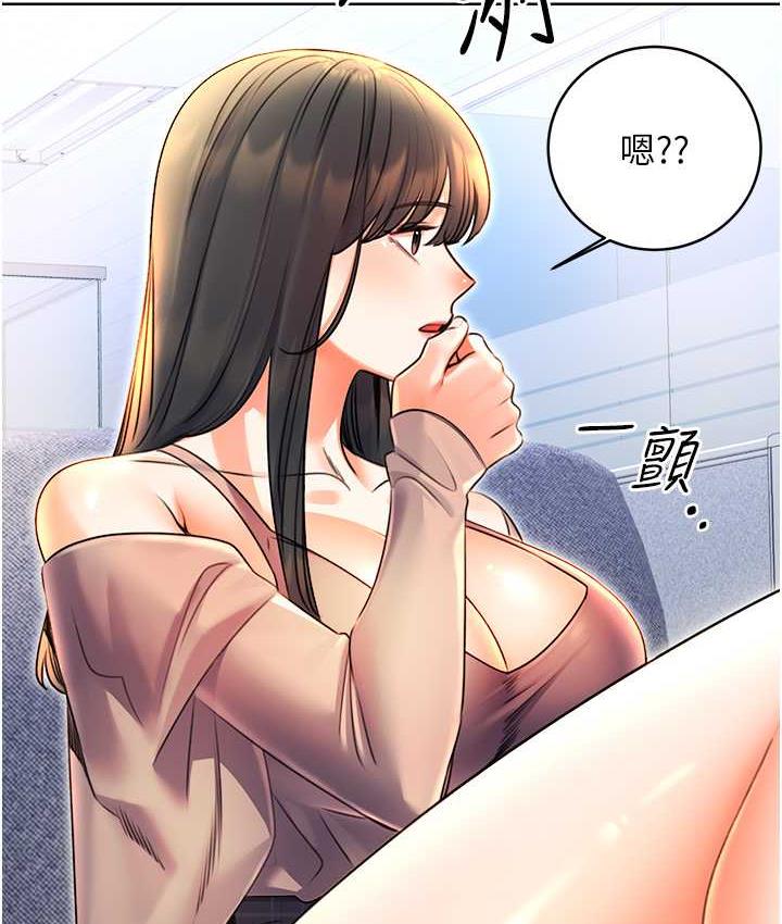 [韩国漫画] 性运刮刮乐 剧情,女学生#[169P]-47