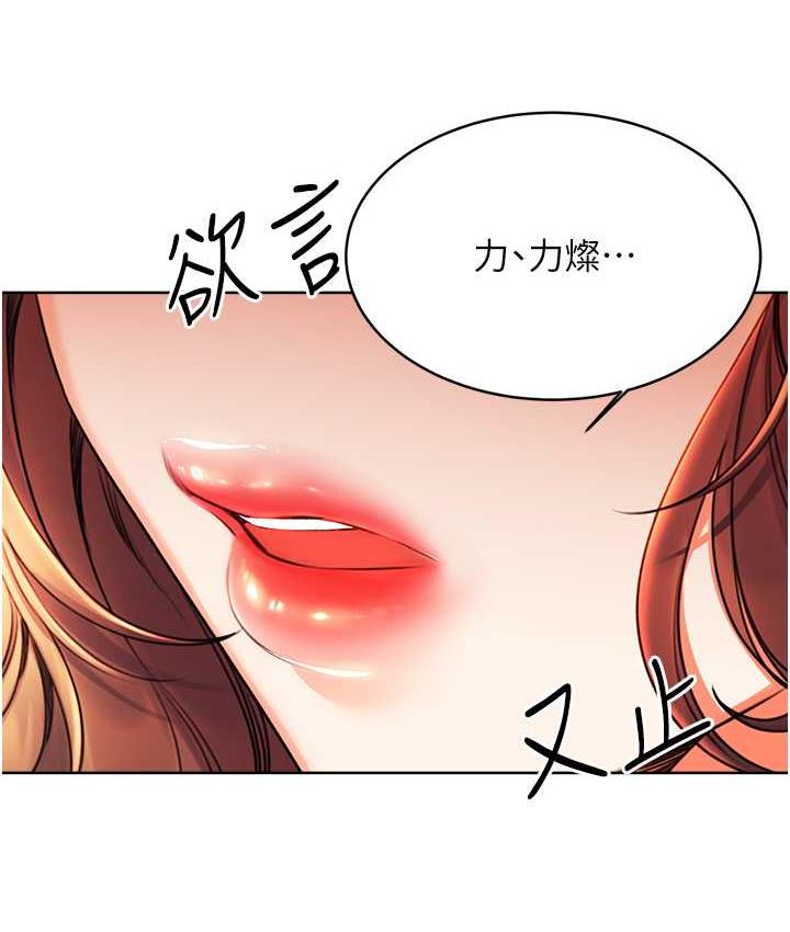 [韩国漫画] 性运刮刮乐 剧情,女学生#[169P]-5
