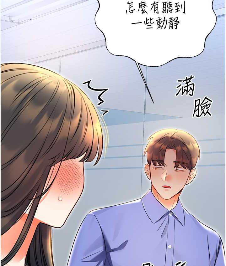 [韩国漫画] 性运刮刮乐 剧情,女学生#[169P]-50