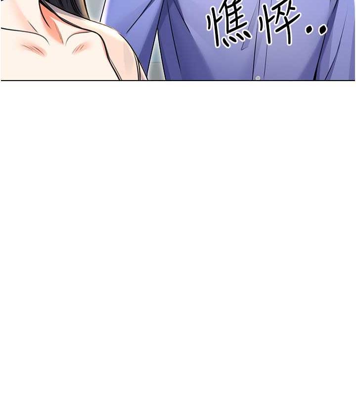 [韩国漫画] 性运刮刮乐 剧情,女学生#[169P]-51