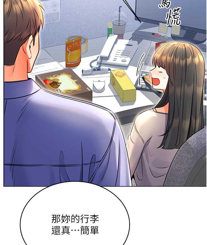 [韩国漫画] 性运刮刮乐 剧情,女学生#[169P]-53