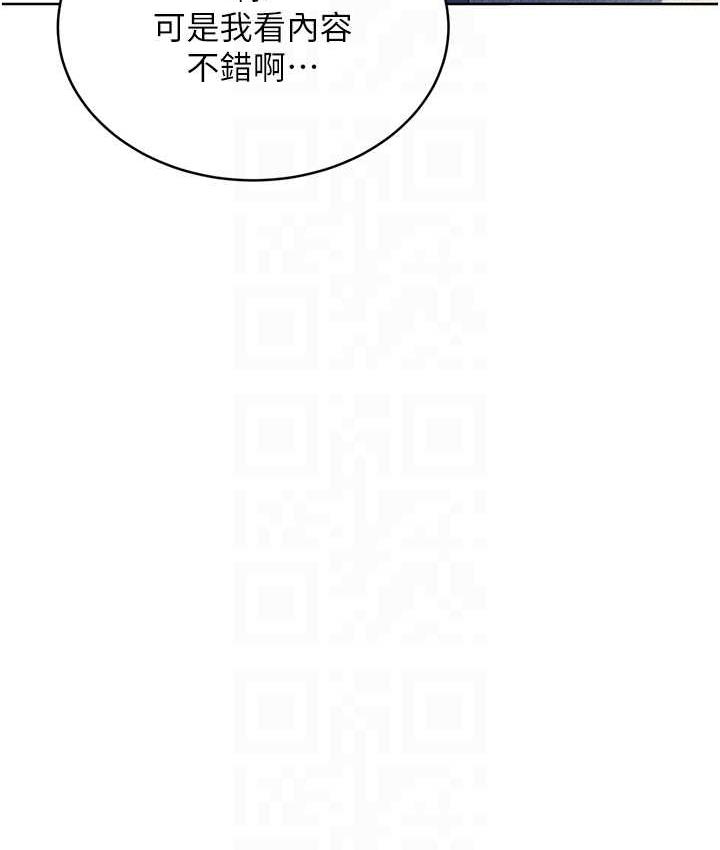 [韩国漫画] 性运刮刮乐 剧情,女学生#[169P]-57
