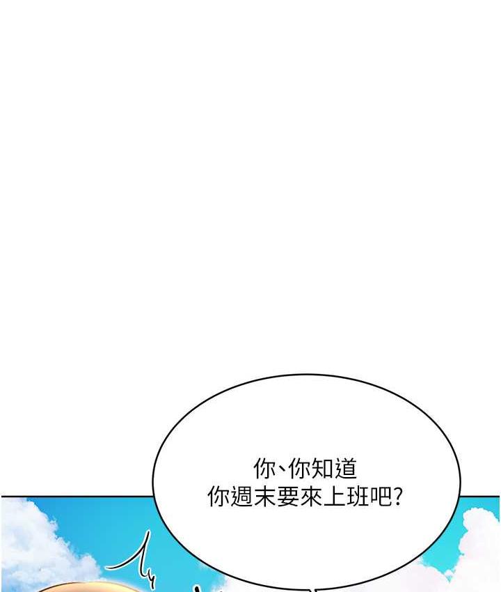 [韩国漫画] 性运刮刮乐 剧情,女学生#[169P]-6