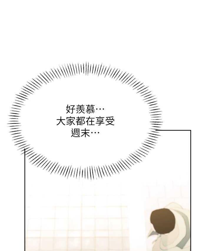 [韩国漫画] 性运刮刮乐 剧情,女学生#[169P]-65