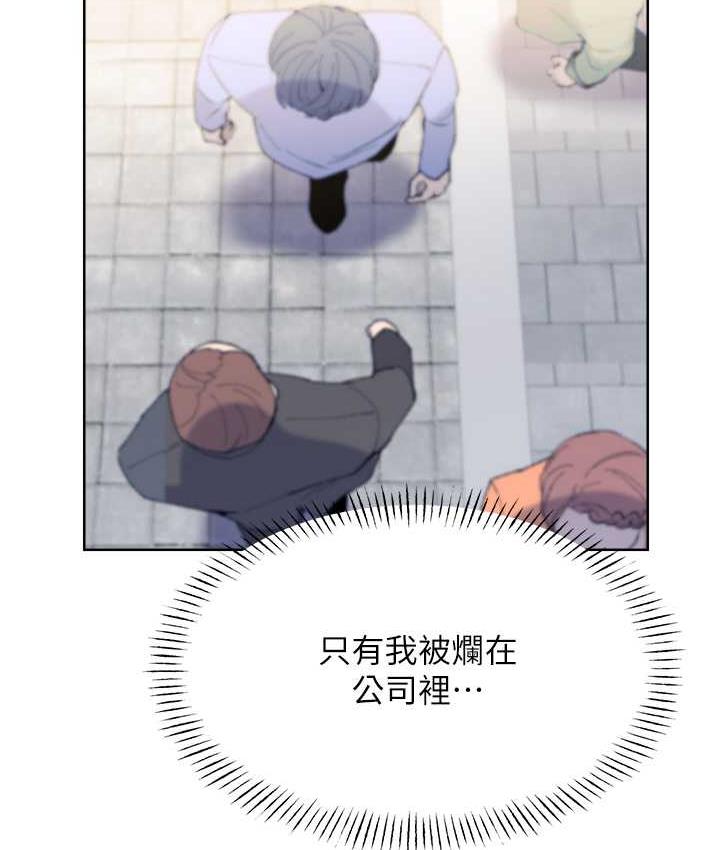 [韩国漫画] 性运刮刮乐 剧情,女学生#[169P]-66