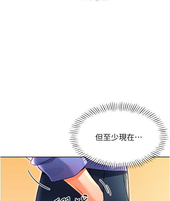 [韩国漫画] 性运刮刮乐 剧情,女学生#[169P]-67