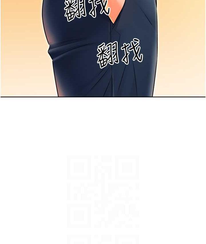 [韩国漫画] 性运刮刮乐 剧情,女学生#[169P]-68