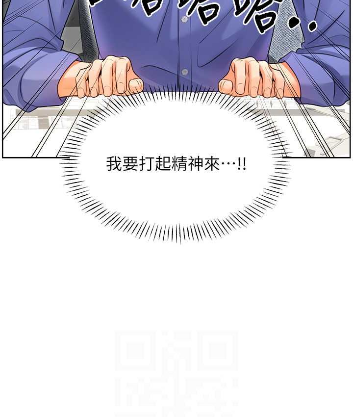 [韩国漫画] 性运刮刮乐 剧情,女学生#[169P]-82