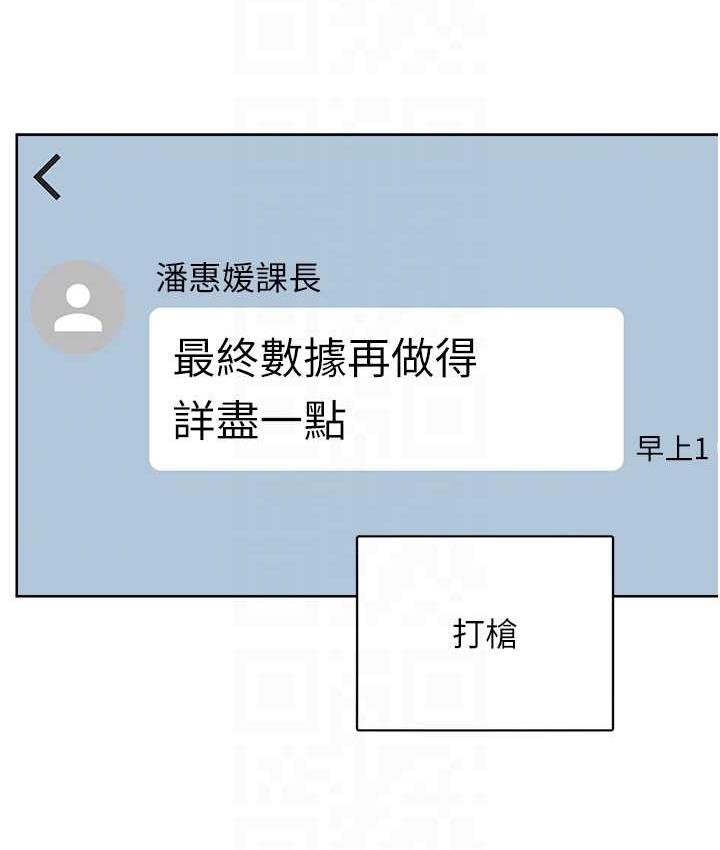 [韩国漫画] 性运刮刮乐 剧情,女学生#[169P]-83